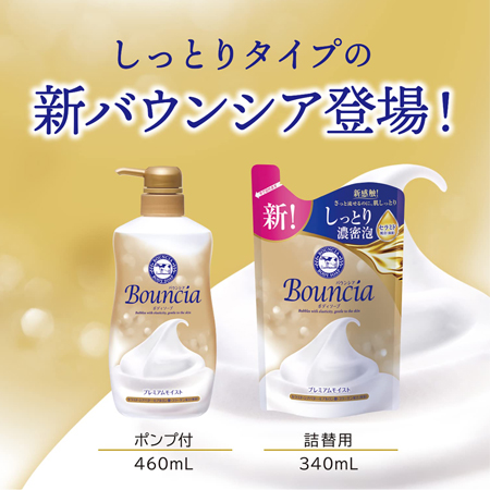 Гель для душа COW "Bouncia" Premium Moist с ароматом цветочного мыла (460 мл) 