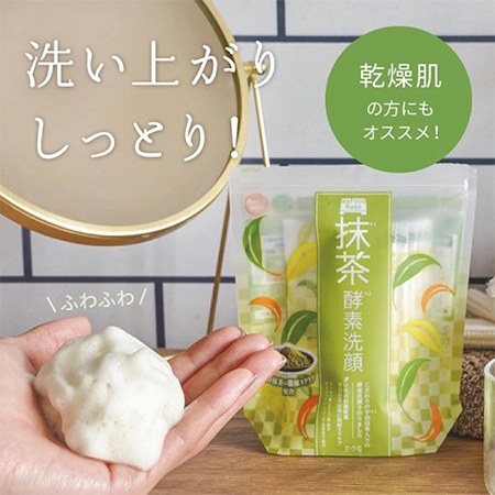 Энзимная пудра PDC Wafood Made Matcha Enzyme очищающая, с чаем матча (30 шт.)