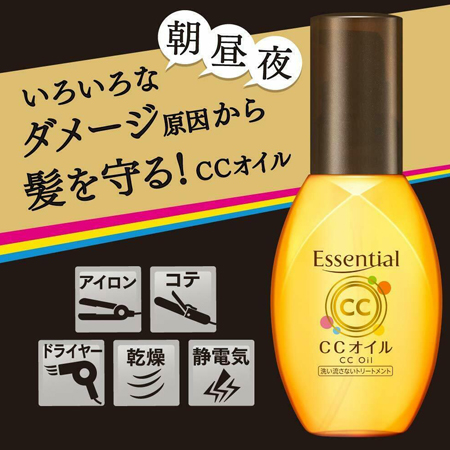 СС-масло "Essential" для восстановления и термозащиты повреждённых волос (60 мл)