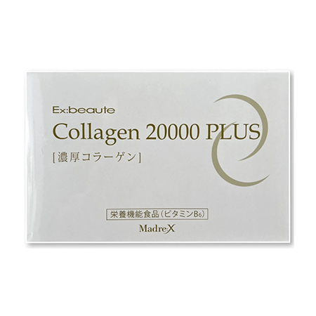 Жидкий супер коллаген Madrex Collagen 20000 plus (10 бутылочек по 50 мл)