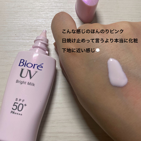 Санскрин KAO Biore UV Perfect Bright Milk для лица (30 мл.)