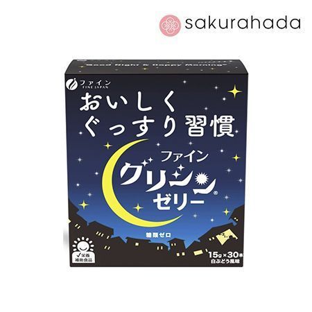 Комплекс Fine Japan глицин с L-теанином, желе со вкусом винограда (30 пак)