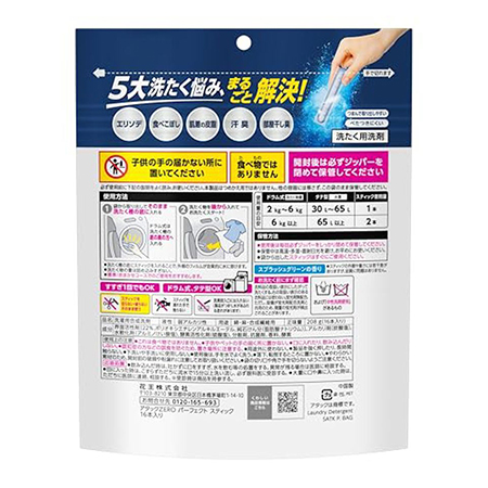 Стиральный порошок в стиках KAO Attack Zero Perfect Stick антибактериальный, аромат зелени (16 стиков)