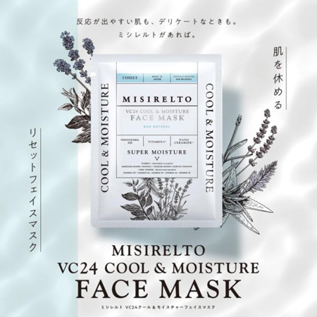Успокаивающая увлажняющая маска MISIRELTO VC24 с витамином С (1 шт)