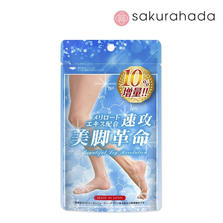 Комплекс от отеков и тяжести в ногах BEAUTIFUL LEG REVOLUTION Melilot (на 33 дня)