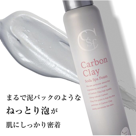 Очищающая пенная маска для лица и волос TANSAN MAGIC Carbon Clay Soda Spa Foam (150 гр)