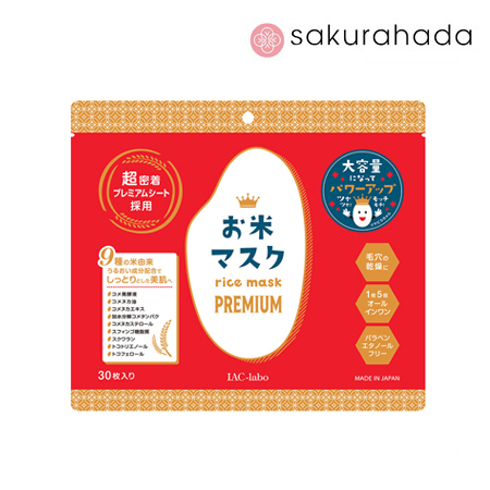 Маска S-LABO Rice Mask Premium с экстрактом риса и протеинами (30 Шт.)