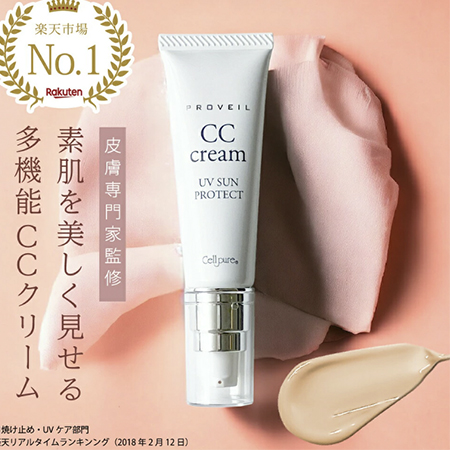 Легкий маскирующий СС крем CELLPURE Proveil CC Cream (30 гр.)