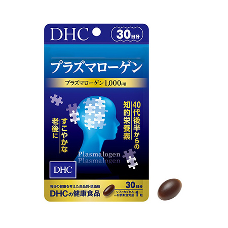 Комплекс DHC Plasmalogen Supplement плазмалоген, для повышения активности мозга (на 30 дней)