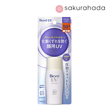 Санскрин KAO Biore UV Perfect Face Milk для лица.jpeg