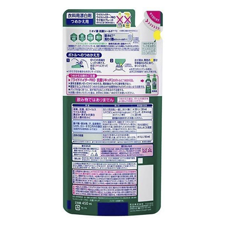 Жидкий кислородный отбеливатель KAO Haiter PRO, свежий цветочный аромат, рефил (450 мл.)