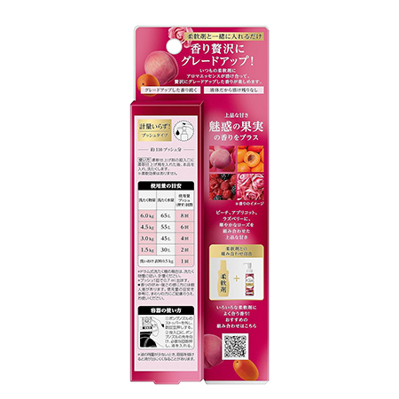 Кондиционер-эссенция KAO Humming FLAIR для усиления аромата кондиционера, цветочно-фруктовый аромат (90 мл.)