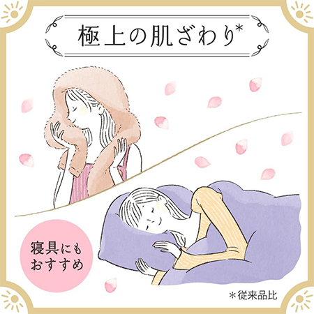 Кондиционер для белья KAO Humming FLAIR Relax, парфюмированный аромат лаванды и жасмина (510 мл.)