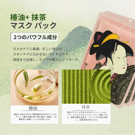 Маска для лица MITOMO Camellia Flower Oil + Matcha с экстрактом чая матча и маслом камелии (1 шт.)