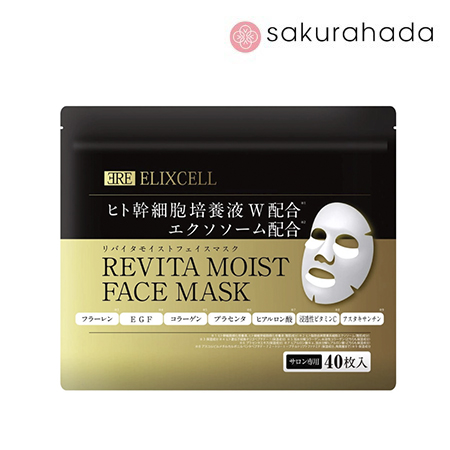 Ультра увлажняющеие маски c экзосомами и стволовыми клетками ELIXCELL Revita Moist Face Mask (40 шт)