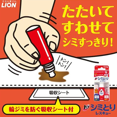 Компактный пятновыводитель LION Top Stain Remover экспресс действия (17 мл. + 5 салфеток)