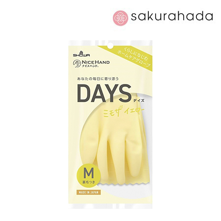 Перчатки SHOWA GLOVES с внутренним покрытием и усиленными кончиками пальцев, M, желтые (1 пара) Перчатки SHOWA GLOVES с внутренним покрытием и усиленными кончиками пальцев, M, желтые (1 пара)