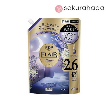 Кондиционер для белья KAO Humming FLAIR Relax, парфюмированный аромат лаванды и жасмина, рефил (910 мл.)