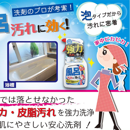 Спрей для ванной комнаты  YUWA Home Care против известкового налета, сменный блок (400 мл)