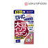 Комплекс DHC изофлавоны сои (40 шт. на 20 дней) Комплекс DHC изофлавоны сои (40 шт. на 20 дней)