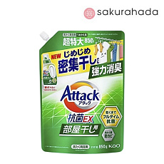 Средство для стирки КАО Attack Antibacterial EX с антибактериальным эффектом, аромат свежей зелени, сменный блок (850гр.)