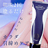 Скульптурирующий крем для тела AXIS Ange Beaute BODY MAKE 4D (230 гр.)
