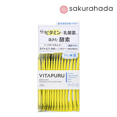 Энзимная пудра KOSE Vitapuru Deep Repair, для глубокого очищения кожи (30 шт.)