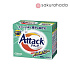 Высокоэффективный стиральный порошок КAO Attack Highly Active Bio Power, свежий цветочный аромат (850 гр.)