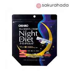 Комплекс для коррекции веса ORIHIRO Ночная диета (20 саше)