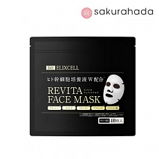 Маски для лица ELIXCELL Revita Face Mask со стволовыми клетками (40 шт)