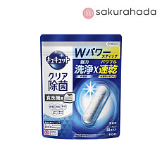 Порошок для посудомоечных машин в стиках KAO Cucute Clear Stick, без аромата (30 шт.)