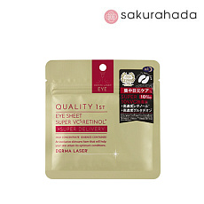 Патчи Quality First Derma Laser Eye Sheet Super VCR антивозрастные (10 шт.)