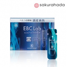 Сыворотка-активатор EBC Lab Scalp Clear для жирной кожи головы (2мл х14)