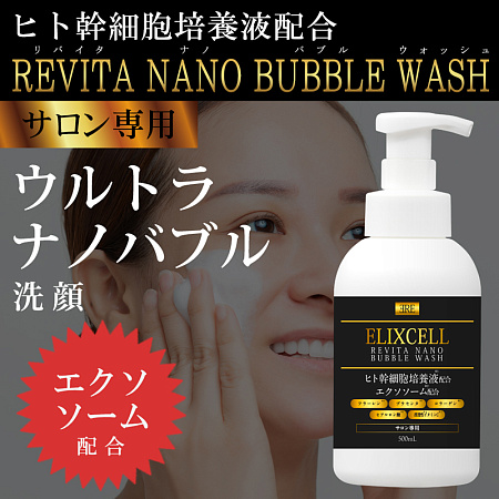 Пенка-мусс для умывания ELIXCELL Revita Nano Bubble Wash (500 мл.)