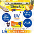 Натуральный комплекс для защиты от солнца FINE JAPAN UV Careless Supplement (35 таб)