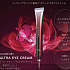 Антивозрастной крем для кожи вокруг глаз AXXZIA AGTheory Ultra eye cream (15 гр.)