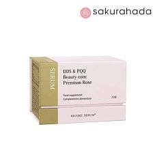 Бьюти-комплекс для свежести и ровного тона кожи RECORESERUM  DDS&PQQ Beauty conc Premium Rose (на 20 дней)