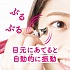 Пептидная крем-сыворотка CERURU.B Eye Essence Premier с массажером (15 гр)