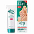 Крем для рук KAO Atrix Extra Hand Cream увлажняющий с витамином Е (70 гр.)