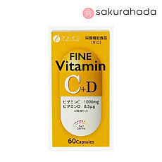 Витаминный комплекс FINE JAPAN Vitamin C+D3 (60 капсул)