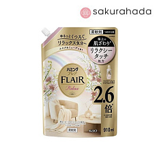 Кондиционер для белья KAO Humming FLAIR Relax, парфюмированный аромат мускуса и ландыша, рефил (910 мл.)