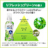 Кондиционер для белья KAO Humming Feeling Green, аромат ромашки и зелени, сменный блок (380 мл)