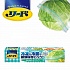 Пакеты LION Reed для длительного хранения и замораживания продуктов, 28*28 см (10шт.)