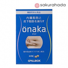 Комплекс для сжигания висцерального жира ONAKA Pillbox (60 шт. на 15 дней)