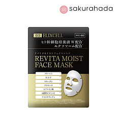 Ультра увлажняющие маски c экзосомами и стволовыми клетками ELIXCELL Revita Moist Face Mask (1 шт)