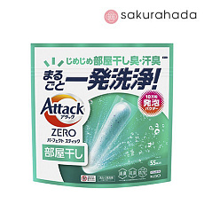Стиральный порошок в стиках KAO Attack Zero Perfect Stick дезодорирующий, свежий морской аромат (55 стиков)