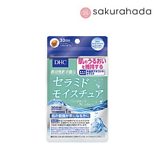 Комплекс DHC Ceramide Moisture с церамидами (на 20 дней)