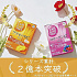 Коллагеновое желе Earth Biochemical Collagen C Jelly с ягодным вкусом (31 стик)