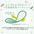 Ежедневные гигиенические прокладки  KOBAYASHI Sarasaty 100% хлопок, без аромата (56 шт.)