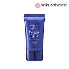 Крем для рук ночной KOSE CoenRich Exstra Guard Q10, антивозрастной (60 гр.)